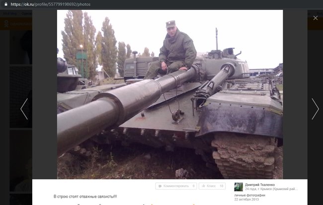      ,      , - InformNapalm 06