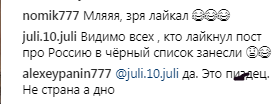 "Грязная, гомофобная страна": Панин жестко прошелся по России и поплатился dqxikeidqxitkant