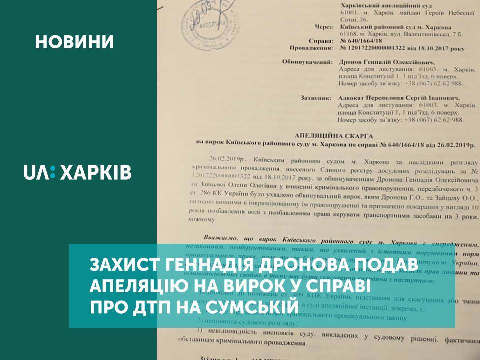 ÐпеллÑÑÐ¸Ð¾Ð½Ð½Ð°Ñ Ð¶Ð°Ð»Ð¾Ð±Ð° dqxikeidqxitkant