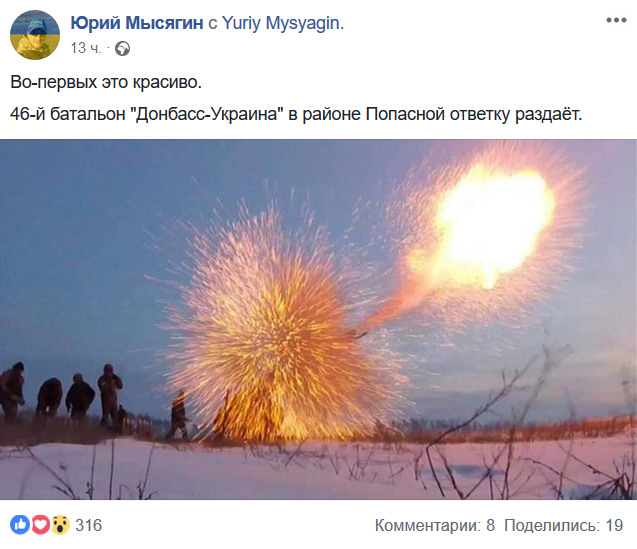 ÐâÑвилоÑÑ ÑоÑо поÑÑжного ÑдаÑÑ Ð±ÑйÑÑв ÐСУ по воÑÐ¾Ð³Ñ Ð½Ð° ÐонбаÑÑ dqxikeidqxiqqeant