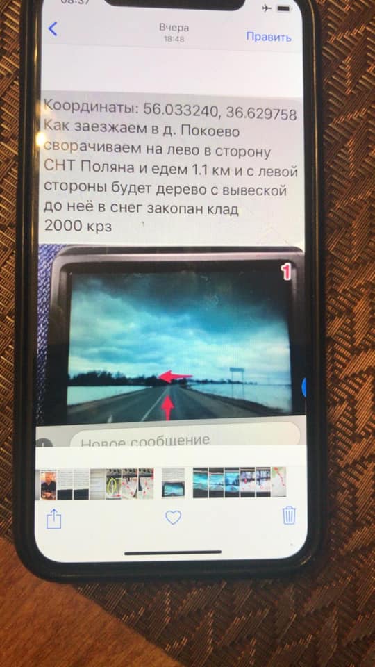 Проведена наиболее результативная антинаркотическая операция ГПУ и СБУ, изъято около $10 млн наличными, - Луценко 04 Проведена наиболее результативная антинаркотическая операция ГПУ и СБУ, изъято около $10 млн наличными, - Луценко 04