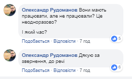 "У нас разве война?" "Укрзалізниця" угодила в новый скандал из-за военных dqxikeidqxitkant