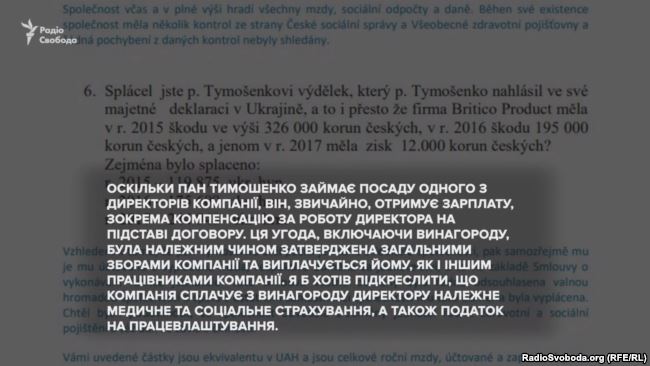 Відповідь Вацлава Франца на запит Радіо Свобода