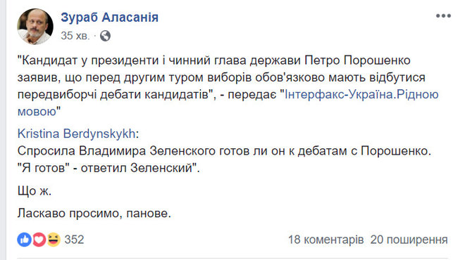 Общественное ТВ зовет на дебаты победителей первого тура выборов 01 Общественное ТВ зовет на дебаты победителей первого тура выборов 01 dqxikeidqxitkant