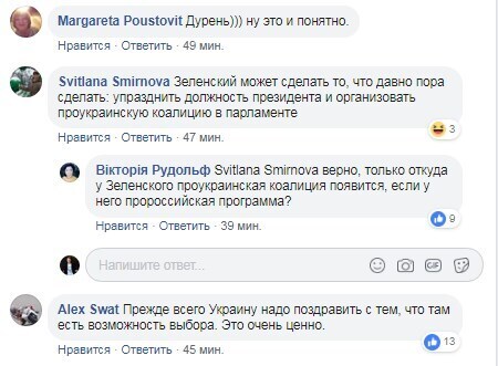 ’’С первой победой!’’ Российский певец неожиданно поддержал Зеленского
