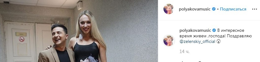 "Включайте мозги": Димопулус набросилась на Полякову из-за Зеленского dqxikeidqxitkant