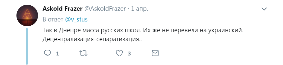 "Езжайте жить на Россию!" В школе Днепра разгорелся языковой скандал