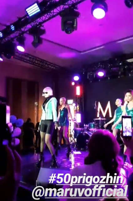 MARUV ÑплÑÑала Ð´Ð»Ñ ÐÑигожина на Ñбилее dqxikeidqxitkant