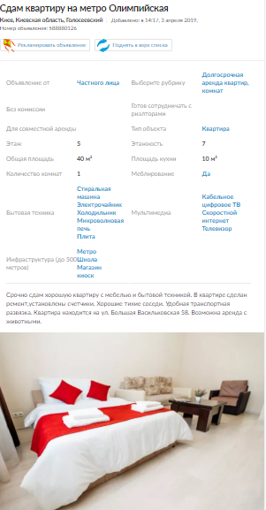   OLX:        dqxikeidqxitkant