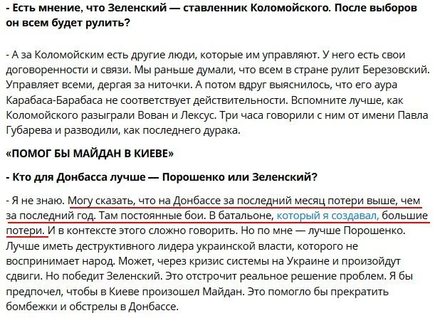 Бойовики зажадали новий “Майдан” в Україні та пожалілися на масові втрати dqxikeidqxiqqeant