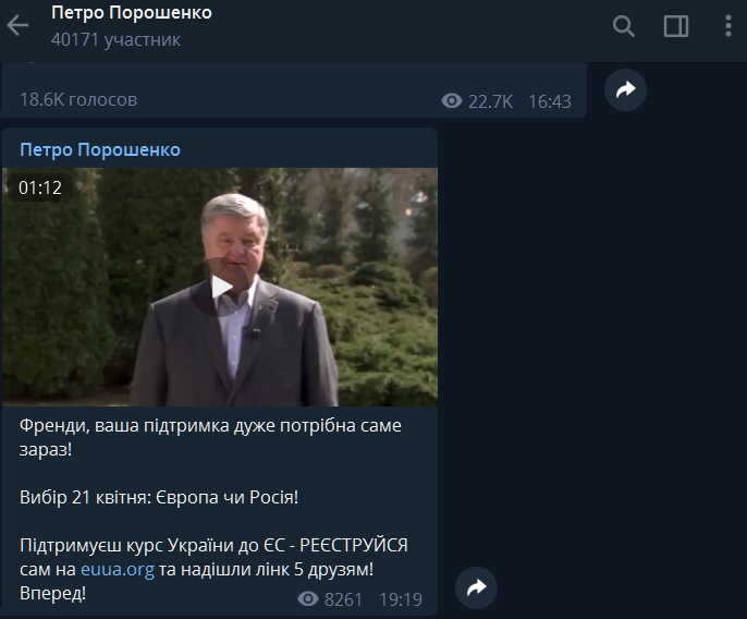 Порошенко перешел на тактику писем счастья Порошенко перешел на тактику писем счастья - фото 2 dqxikeidqxiqqeant