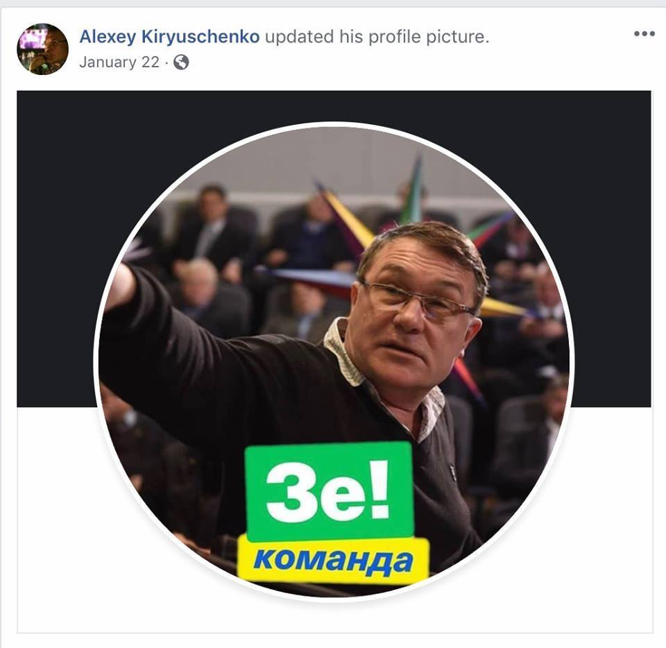 Критикует Порошенко, топит за КПРФ: режиссер "Слуги народа" попал в скандал dqxikeidqxitkant