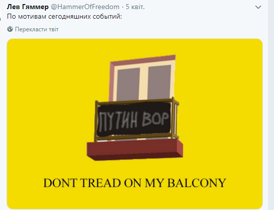 "Путин — вор!" Ограбленных и униженных россиян призвали к массовым протестам