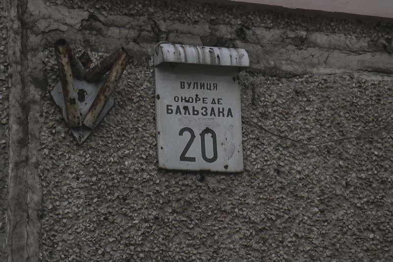 Ð Ðиеве на ÑлиÑе ÐноÑе де ÐалÑзака женÑина повеÑилаÑÑ Ð² Ñвоей кваÑÑиÑе dqxikeidqxiqqeant