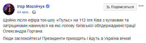 Ð­ÐºÑ-ÐºÐ°Ð½Ð´Ð¸Ð´Ð°Ñ‚ Ð² Ð¿Ñ€ÐµÐ·Ð¸Ð´ÐµÐ½Ñ‚Ñ‹ ÑƒÑÑ‚Ñ€Ð¾Ð¸Ð» Ð´Ñ€Ð°ÐºÑƒ Ð² ÑÑ‚ÑƒÐ´Ð¸Ð¸ Ð¸Ð·Ð²ÐµÑÑ‚Ð½Ð¾Ð³Ð¾ ÐºÐ°Ð½Ð°Ð»Ð° dqxikeidqxidant