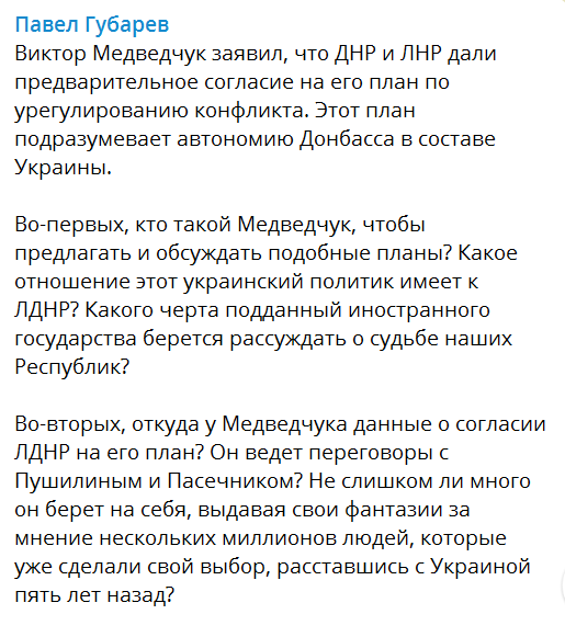 Павел Губарев dqxikeidqxiqxxant