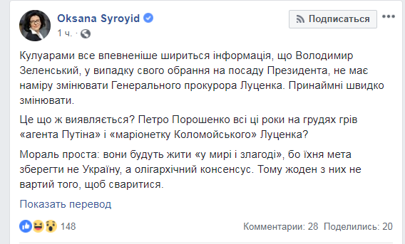 Луценко поработает на Зеленского: сделано заявление - 179148 Луценко поработает на Зеленского: сделано заявление - фото 179148 dqxikeidqxiqqeant