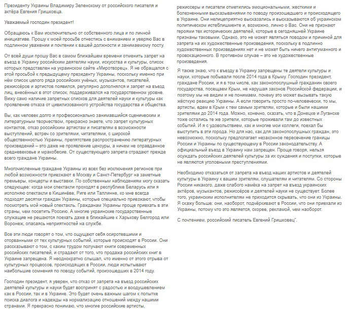 письмо dqxikeidqxitkant