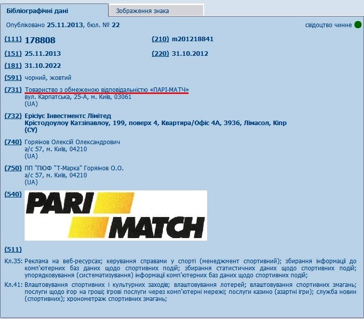 Pari-Match dqxikeidqxitkant