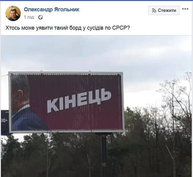 "Остановитесь все уже, блд!!!" Борд "Конец" с Порошенко разозлил советника Авакова dqxikeidqxiqqeant