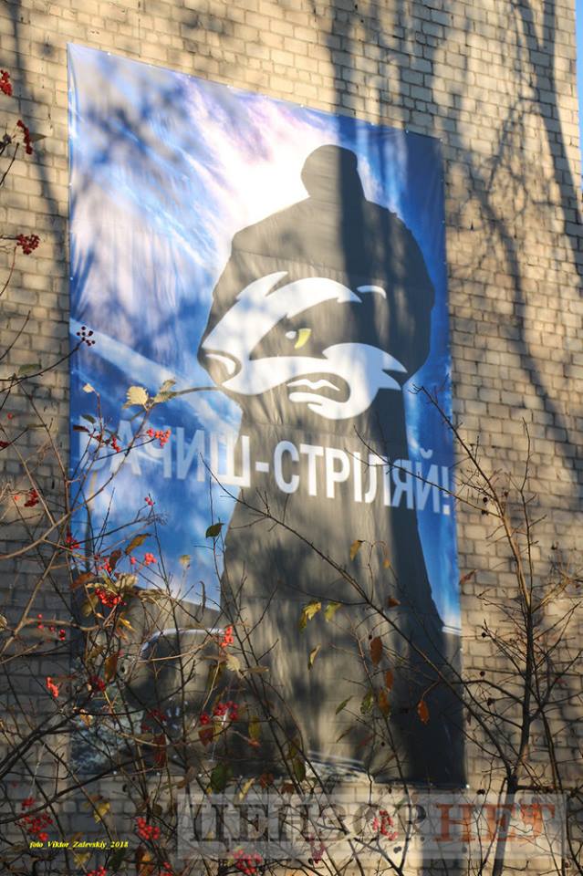 Бачиш? - #баш!: История первого выстрела ВСУ по наемникам под Славянском 03 Бачиш? - #баш!: История первого выстрела ВСУ по наемникам под Славянском 03