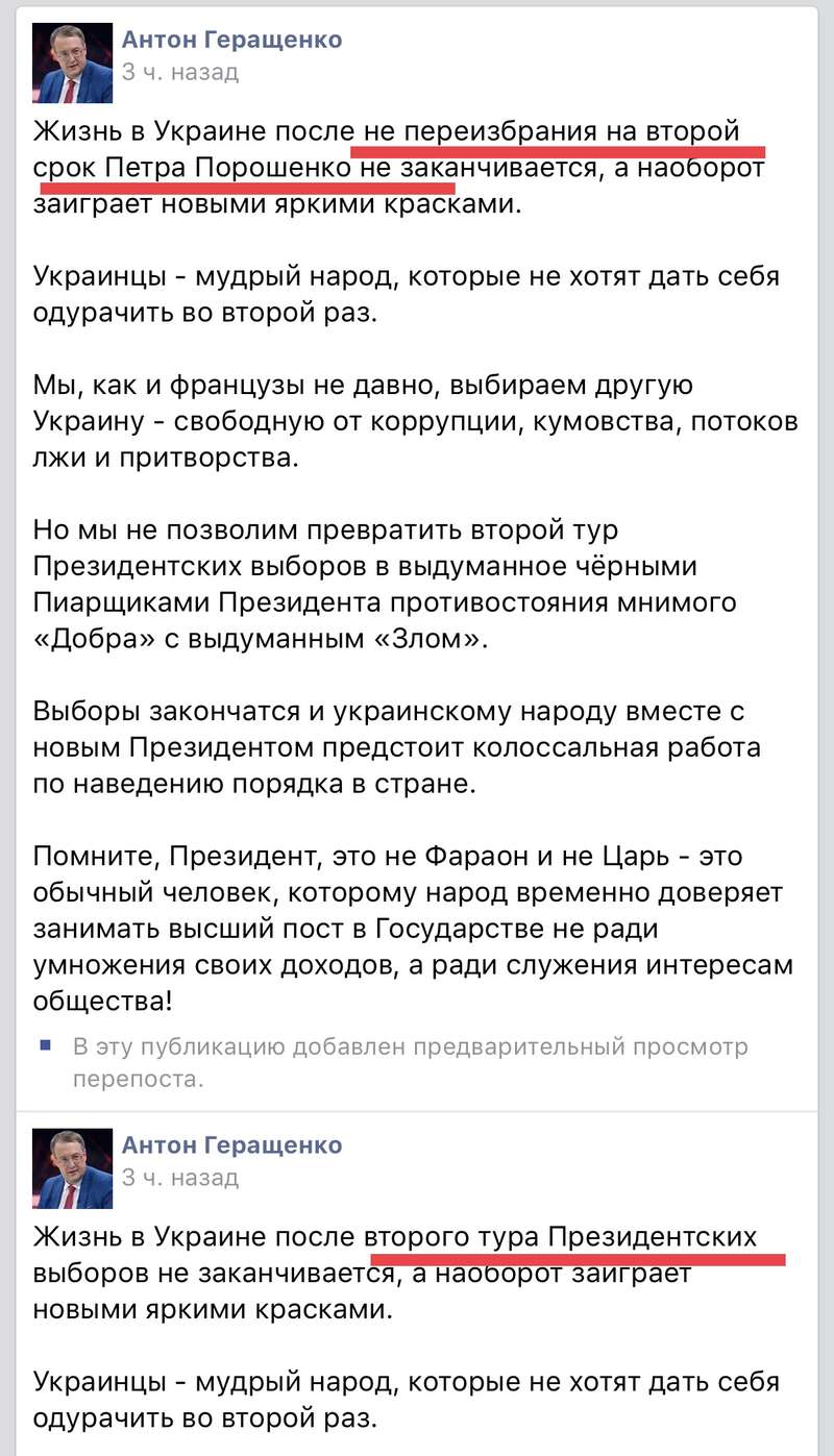 Геращенко dqxikeidqxiqqeant