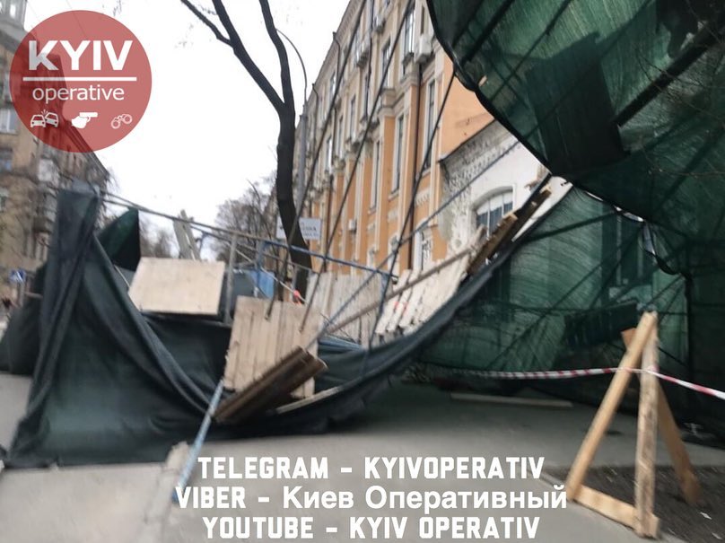 Ðозле «ÐÑÑеналÑной» обÑÑÑили ÑÑÑоиÑелÑнÑе леÑа. ФоÑо: «Ðиев опеÑаÑивнÑй» dqxikeidqxiqqeant