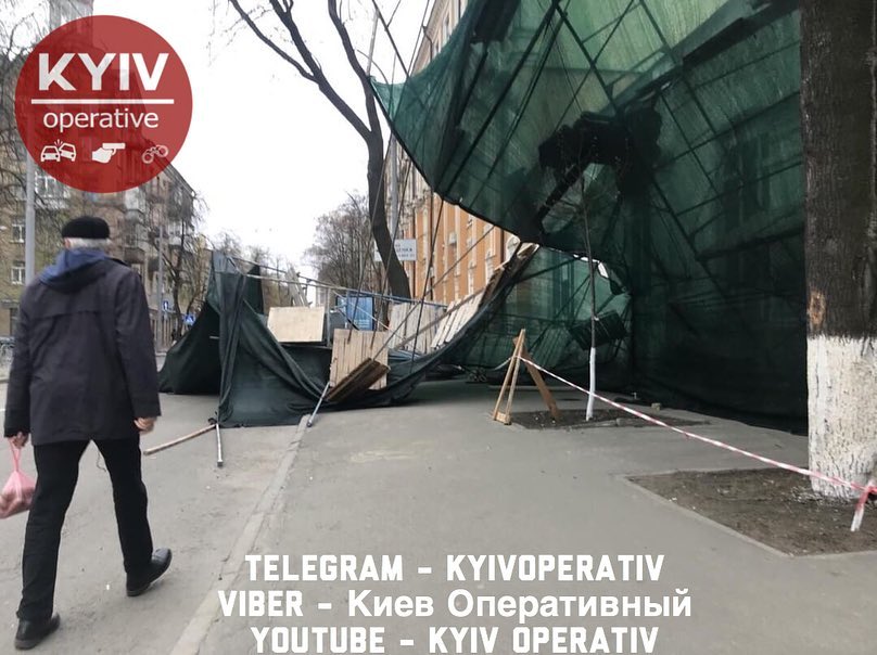 Ðозле «ÐÑÑеналÑной» обÑÑÑили ÑÑÑоиÑелÑнÑе леÑа. ФоÑо: «Ðиев опеÑаÑивнÑй»