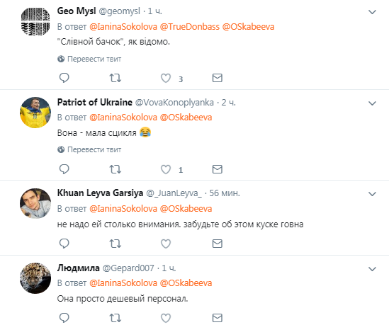 "Скабеева – сц*кло": топ-пропагандистка Путина "отморозилась" от дебатов с Соколовой