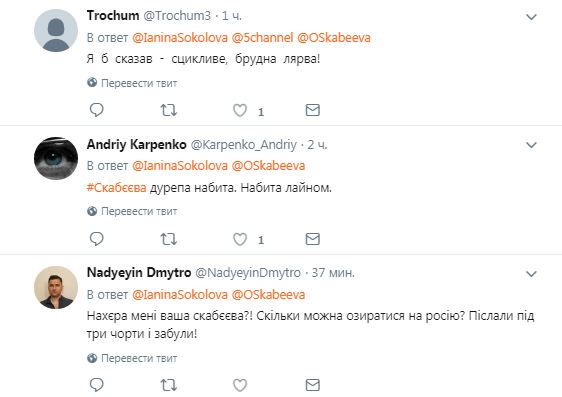 "Скабеева – сц*кло": топ-пропагандистка Путина "отморозилась" от дебатов с Соколовой