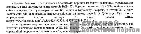 куприй-суд dqxikeidqxiqqeant