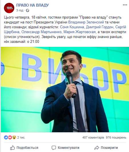 Право на владу dqxikeidqxiqqeant