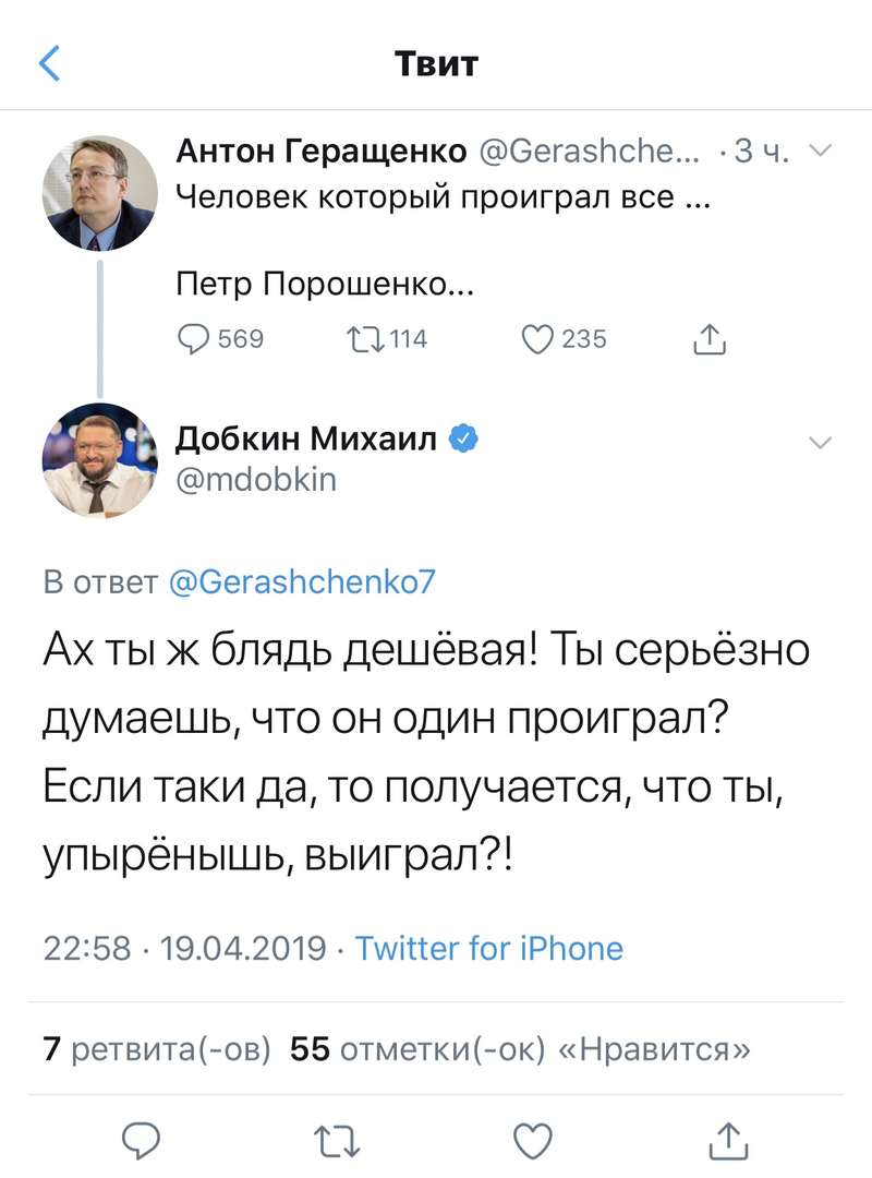 2019 04 19 dqxikeidqxitkant