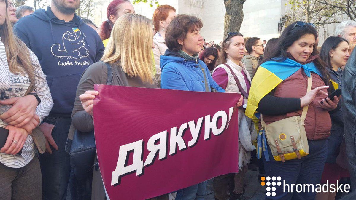 «Дякую, мій президенте!» Под АП пришли украинцы, устроив масштабный митинг в честь Порошенко «Дякую, мій президенте!» Под АП пришли украинцы, устроив масштабный митинг в честь Порошенко