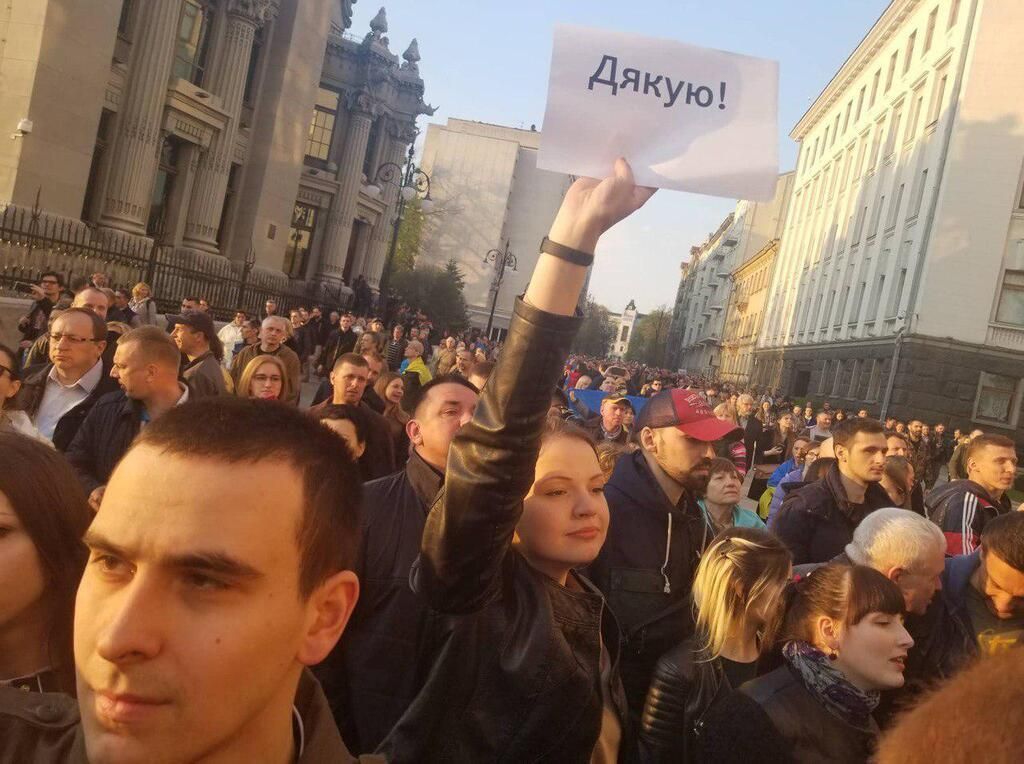 «Дякую, мій президенте!» Под АП пришли украинцы, устроив масштабный митинг в честь Порошенко «Дякую, мій президенте!» Под АП пришли украинцы, устроив масштабный митинг в честь Порошенко