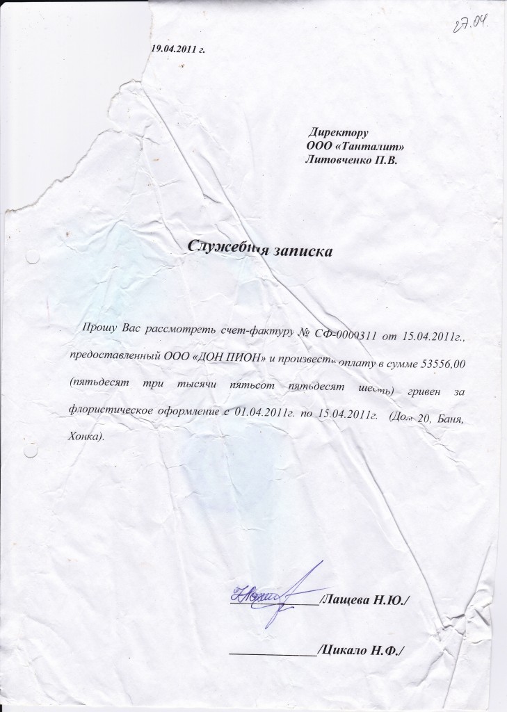 вс_2_0040 dqxikeidqxiqqeant