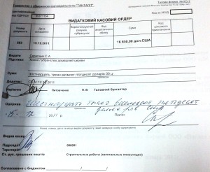 на церкву убранство2