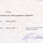 премія кобрі