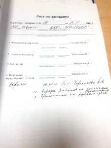 2014-02-26 15.39.19 dqxikeidqxiqqeant