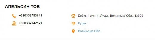 Луцький депутат приховано продає міськраді оргтехніку? Луцький депутат приховано продає міськраді оргтехніку?