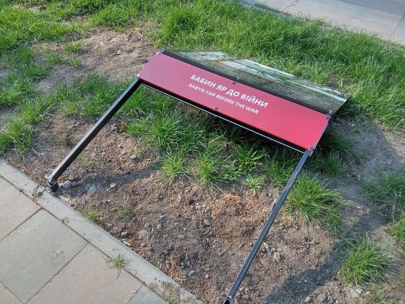 Ð‘Ð°Ð±Ð¸Ð½ Ð¯Ñ€ Ñƒ ÐšÐ¸Ñ”Ð²Ñ– dqxikeidqxitkant