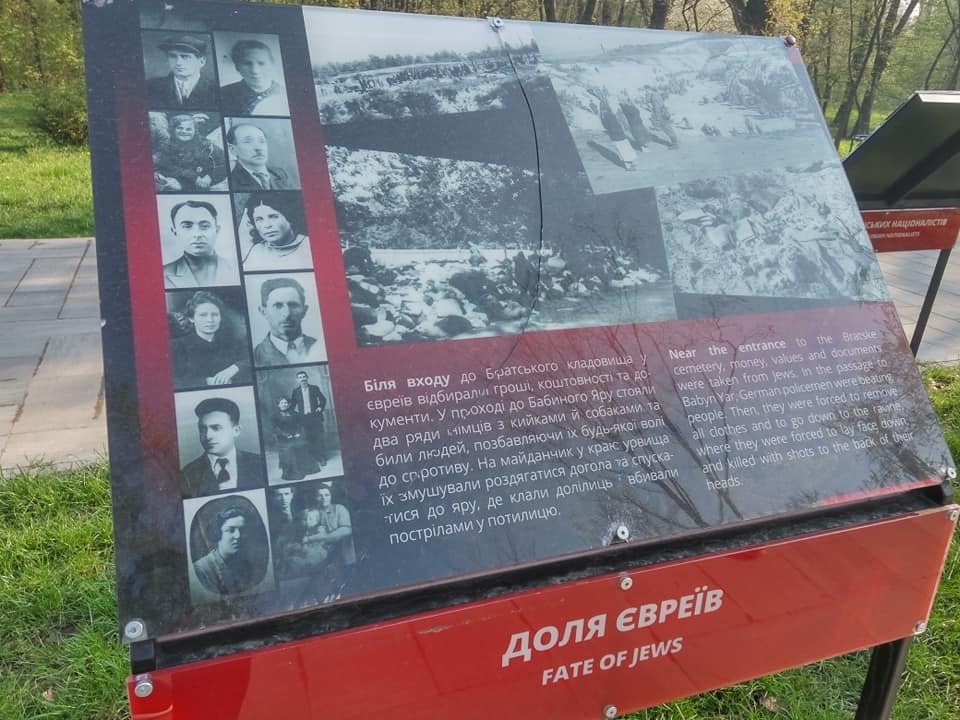 Ð‘Ð°Ð±Ð¸Ð½ Ð¯Ñ€ Ñƒ ÐšÐ¸Ñ”Ð²Ñ–