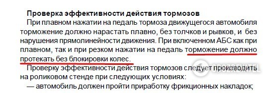 Шесть лет ада: скандальное ДТП с погибшим осталось безнаказанным