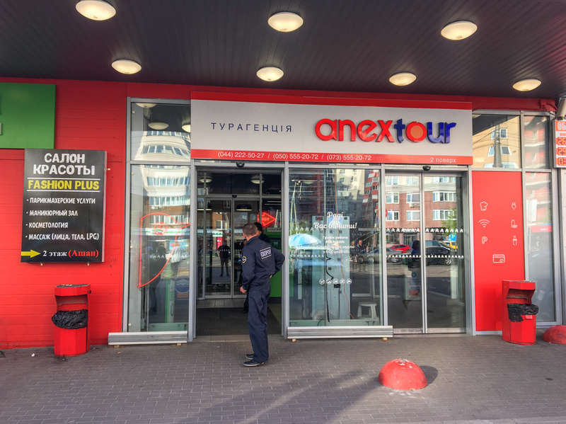 Ð’Ñ…Ð¾Ð´Ñ‹ Ð² ÑÑƒÐ¿ÐµÑ€Ð¼Ð°Ñ€ÐºÐµÑ‚Ñ‹ Ð·Ð°ÐºÑ€Ñ‹Ñ‚Ñ‹