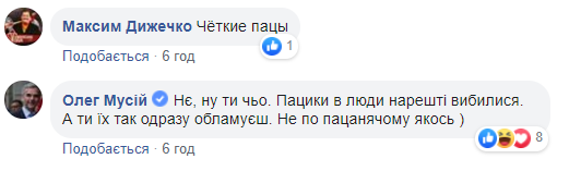 "Дуля в кармане?" Советников Зеленского поймали на незнании этикета dqxikeidqxiqqeant