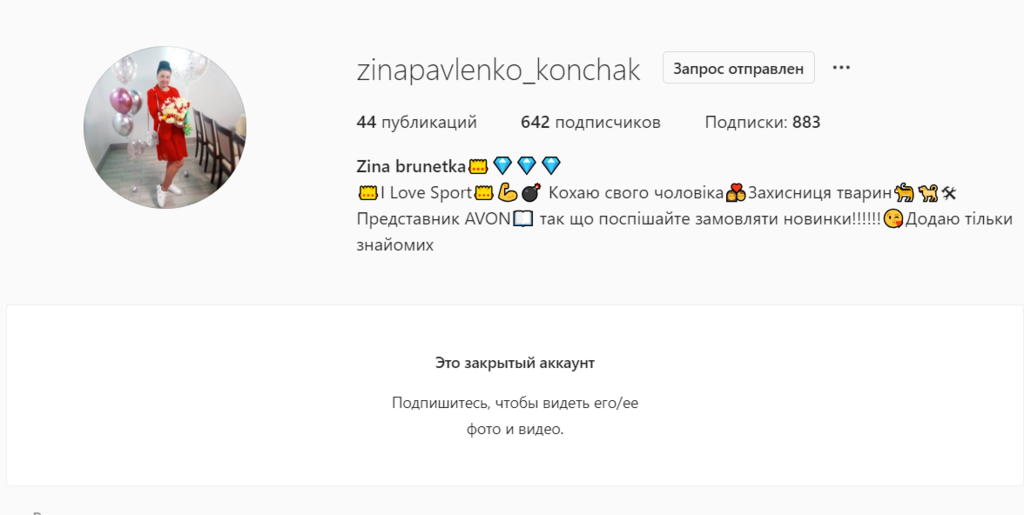 Зинаида Павленко: что о ней известно и какие причины убийства мужа она назвала