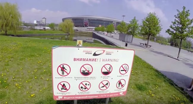 В сети показали, как сейчас выглядит Донбасс-Арена в Донецке В сети показали, как сейчас выглядит Донбасс-Арена в Донецке dqxikeidqxitkant