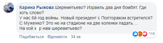 Зеленский отреагировал на трагедию в dqxikeidqxitkant