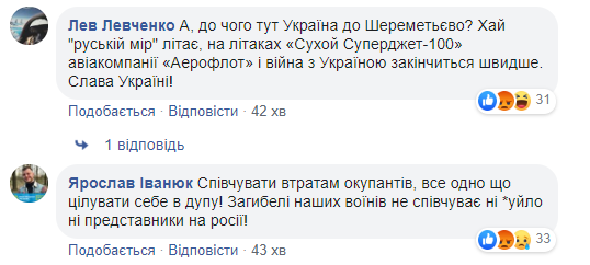 Зеленский отреагировал на трагедию в