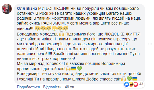 Зеленский отреагировал на трагедию в